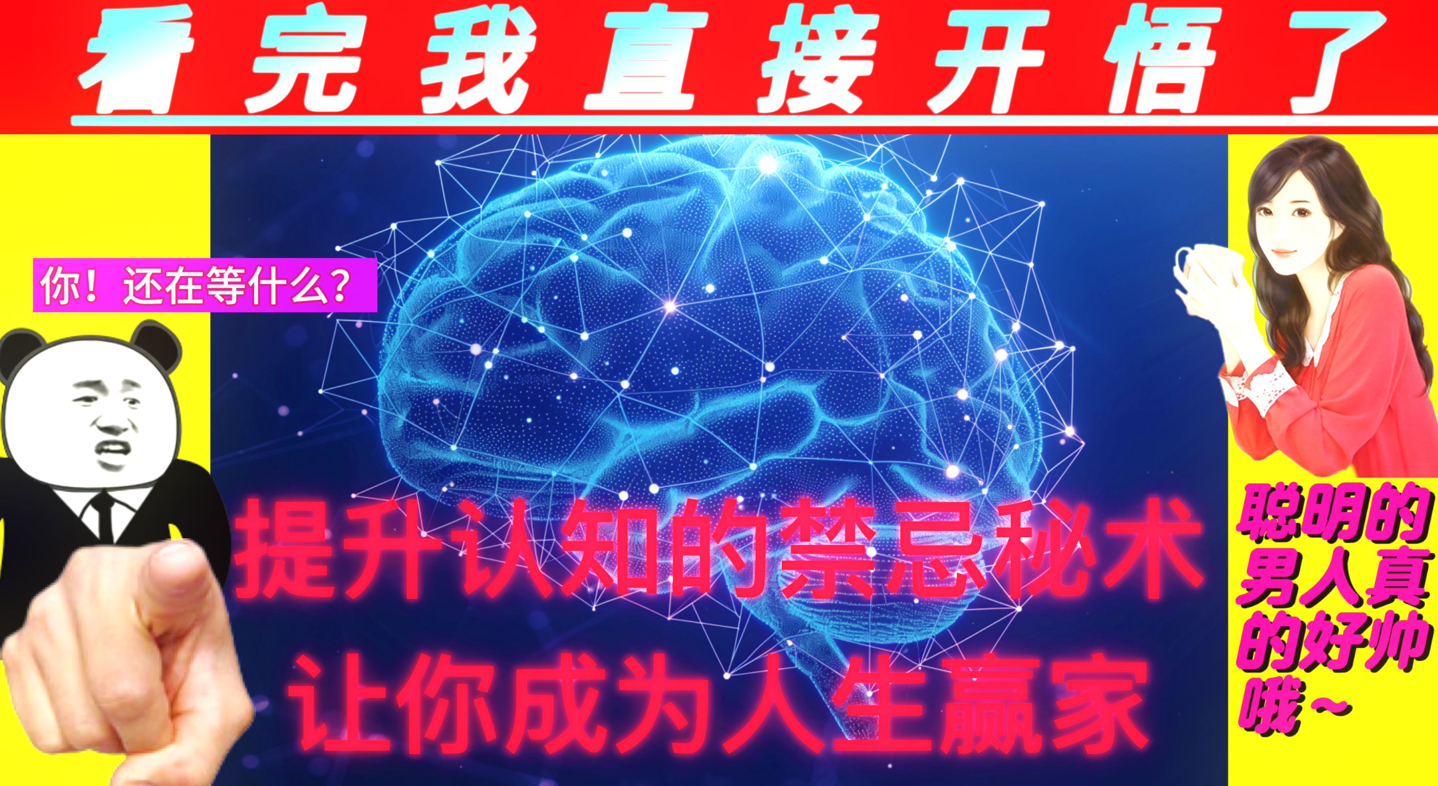 广告